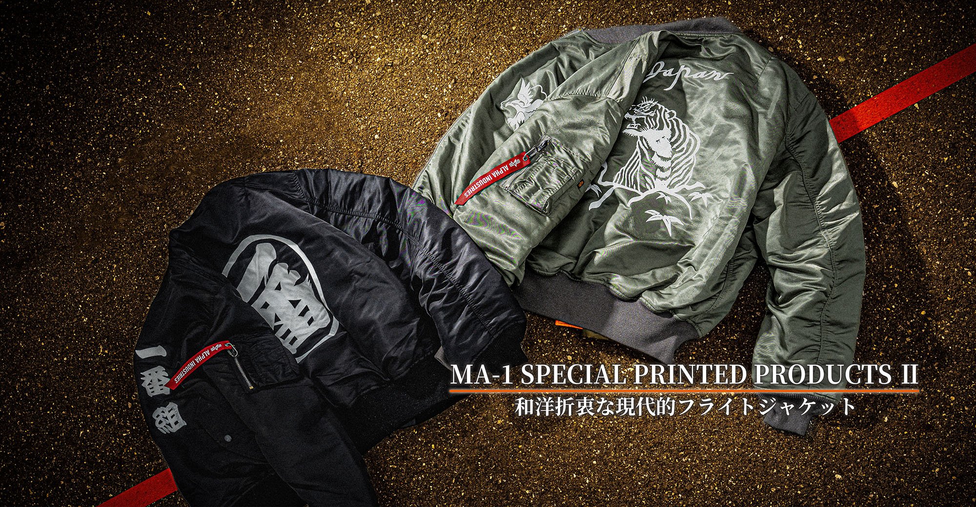 MA-1 SPECIAL PRINTED PRODUCTS Ⅱ | 【公式】ALPHA（アルファ 