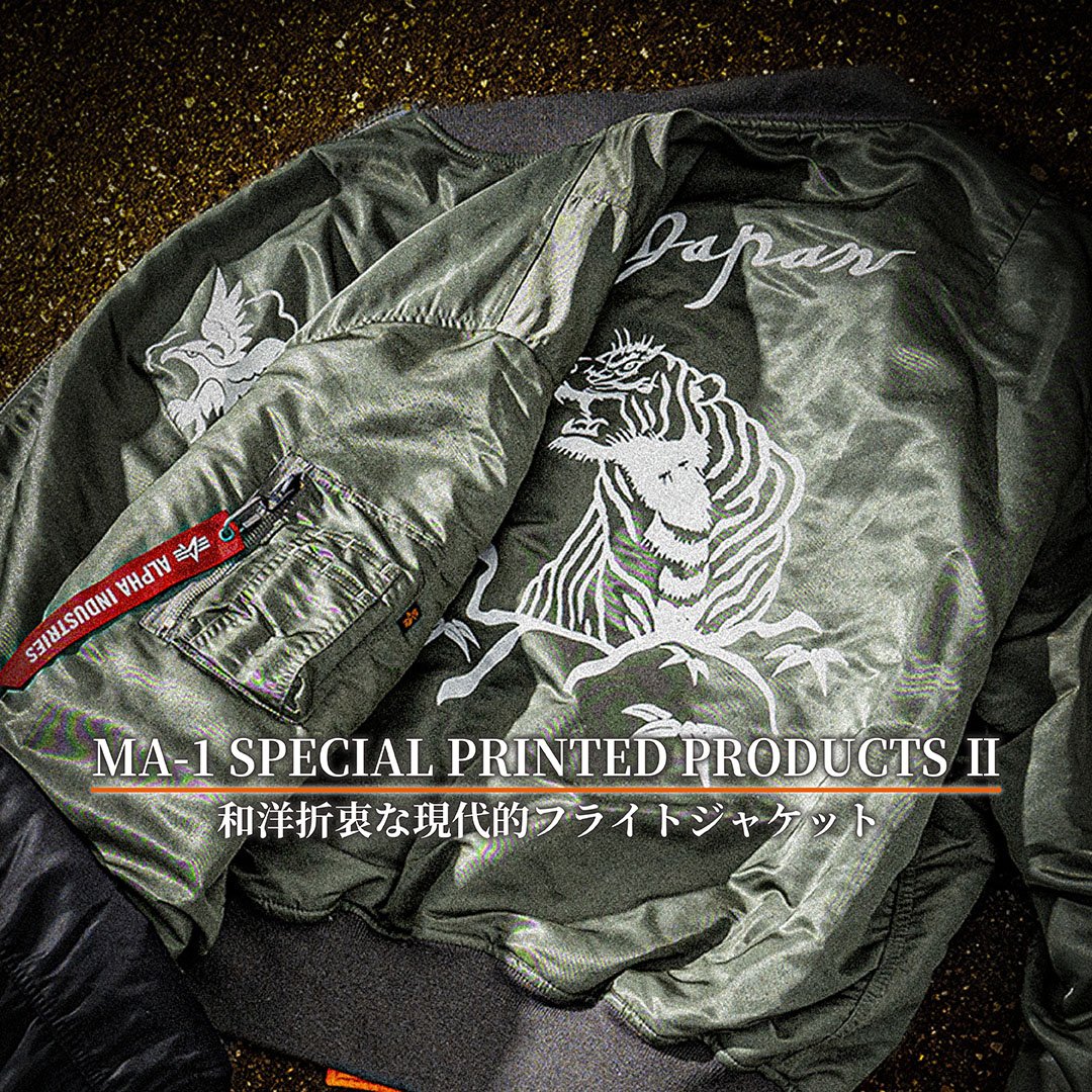 MA-1 SPECIAL PRINTED PRODUCTS Ⅱ
